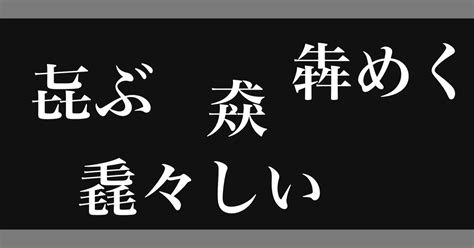 唸人意思